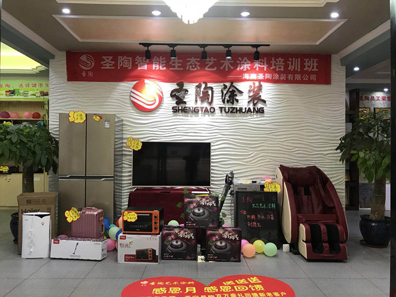 微信圖片_20190115114942.jpg