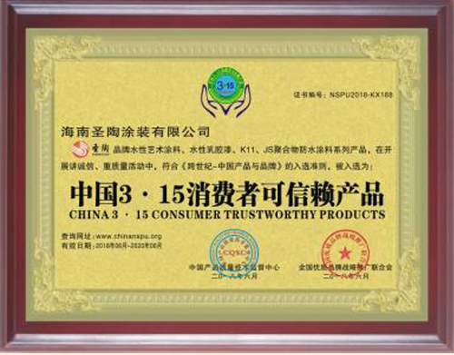 Ї3.15M(fi)߿هa(chn)Ʒ