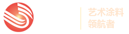海南圣陶涂裝有限公司